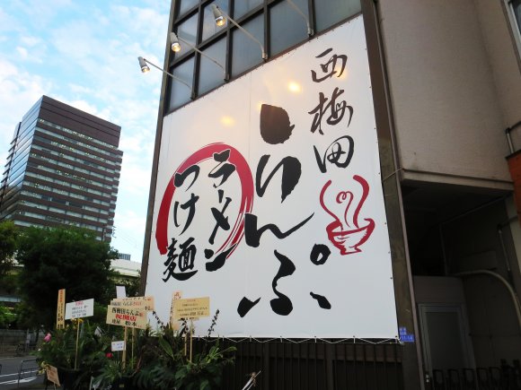 【西梅田らんぷ】あの大阪の銘店『カドヤ食堂』がプロデュースしたお店