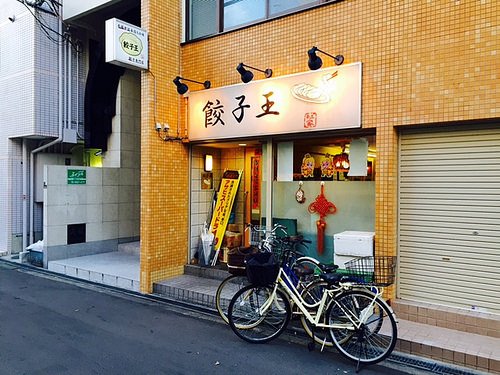いずれ劣らぬ美味さ！関西に３つ存在する『餃子王』の魅力をレポート！