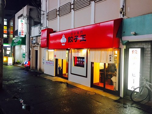 いずれ劣らぬ美味さ！関西に３つ存在する『餃子王』の魅力をレポート！
