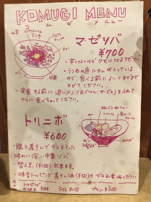 あの有名カップ麺インスパイアも！止まらない福岡非豚骨ブームを担う5軒