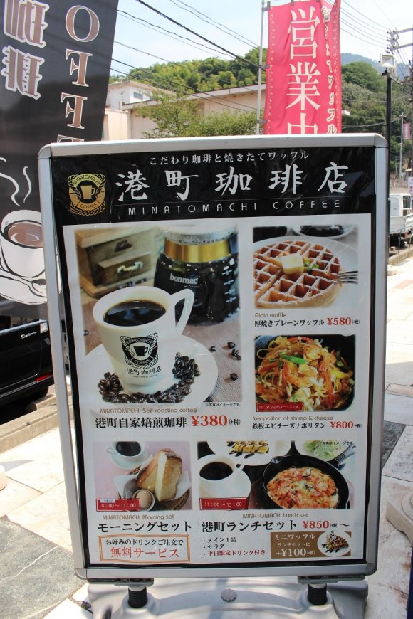 日本で唯一の眺め！潜水艦を見ながら海軍カレーと珈琲を楽しめる喫茶店