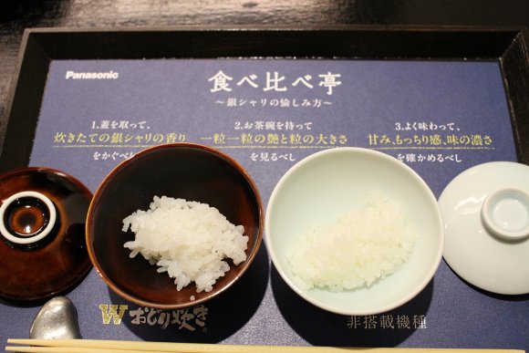 日本の美味しいお米を食べ比べで堪能！ごはんが主役の限定・週替わり御膳