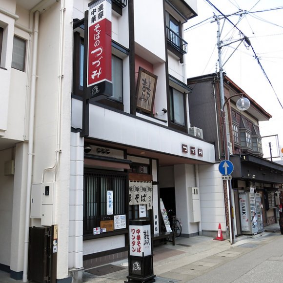 小京都・高山で食べたい「高山中華そば」歴史的超老舗中華そば屋６軒