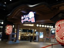 大阪・なんばにオープン！全国の人気店が集結した『なんばラーメン一座』