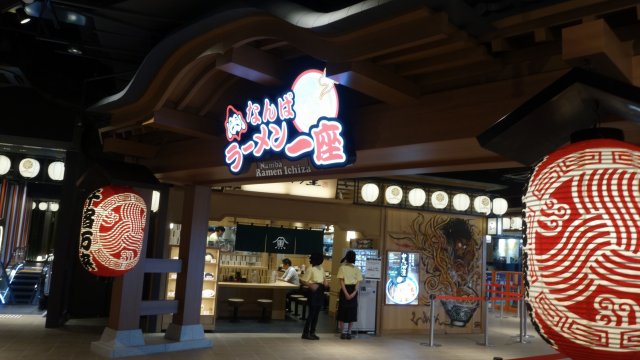 大阪・なんばにオープン！全国の人気店が集結した『なんばラーメン一座』