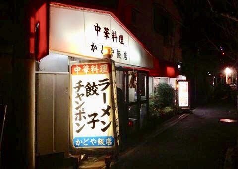 すべて創業40年超え！大阪で長年愛され続ける、老舗中華飯店の餃子3軒