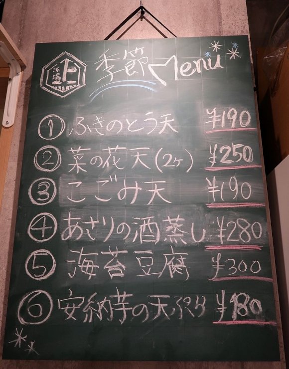 そびえ立つ7本の海老天に驚き！天ぷら専門店の大満足「海老天丼ランチ」