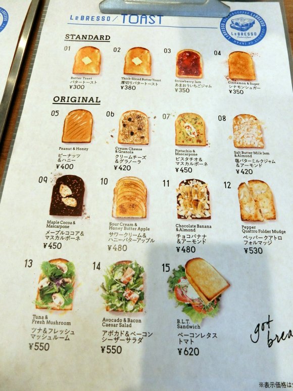 ほんのり甘いもっちり食感が最高！あの関西人気食パン専門店が関東初上陸