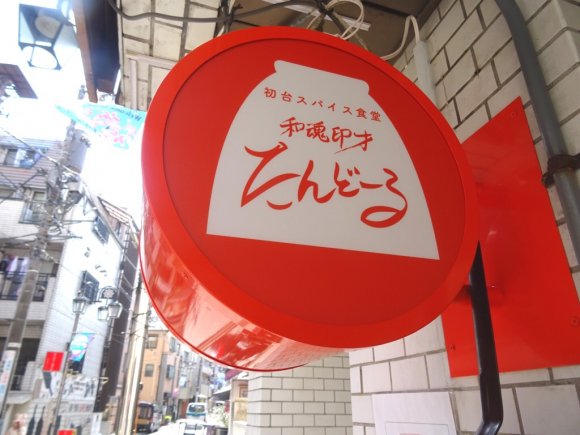 規格外の愛と情熱！東京インド料理界を騒然とさせた３つの新店