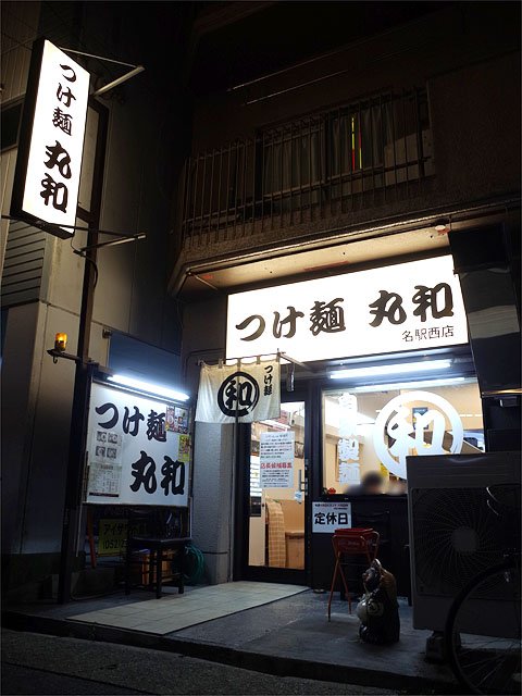 地元人なら「メーエキ」！新旧の魅力が混在する名古屋駅周辺ラーメン6選