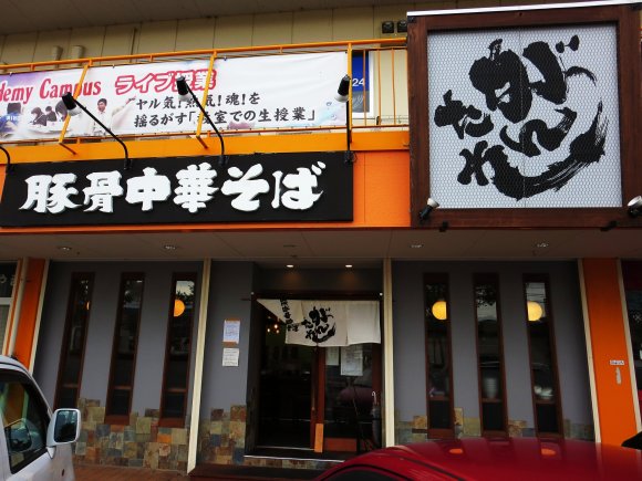 老舗銘店から新店まで！和歌山の個性が異なる必食ラーメン７軒