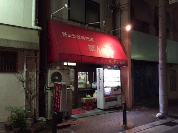 関西餃子メッカ「神戸元町」で外せない味噌ダレ餃子の名店4選