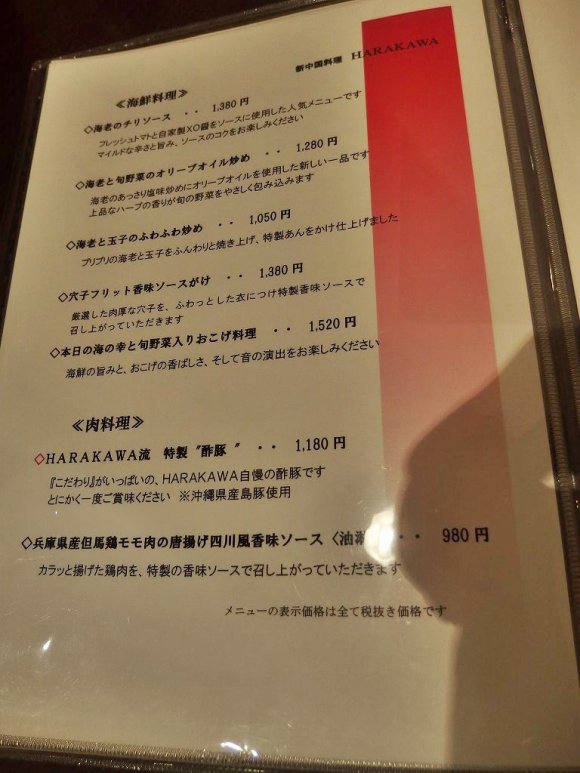 激熱グツグツが嬉しい！大阪で見つけたお洒落系新中国料理