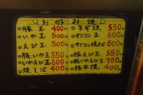 一人一皿イケる！お代わりしたくなるほど美味しい200円の「八宝菜｣