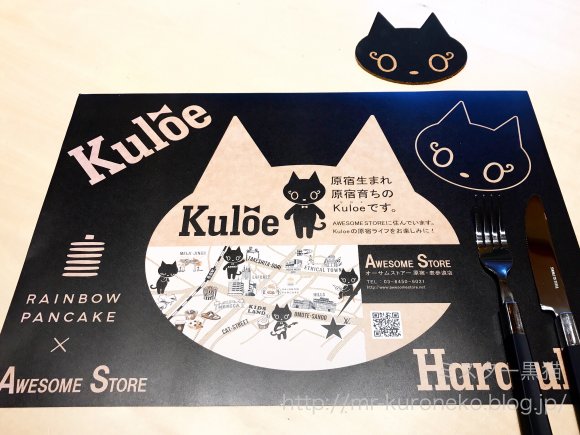 原宿の人気店がコラボ！かわいい黒猫風パンケーキは5/7までの期間限定