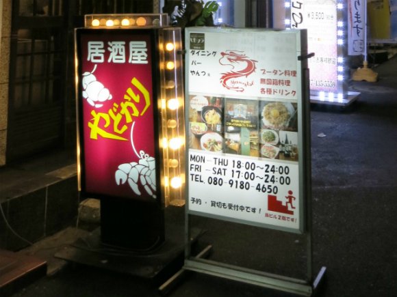 日本ではここだけ？蕎麦を使ったブータン風焼きそば「プタ」！