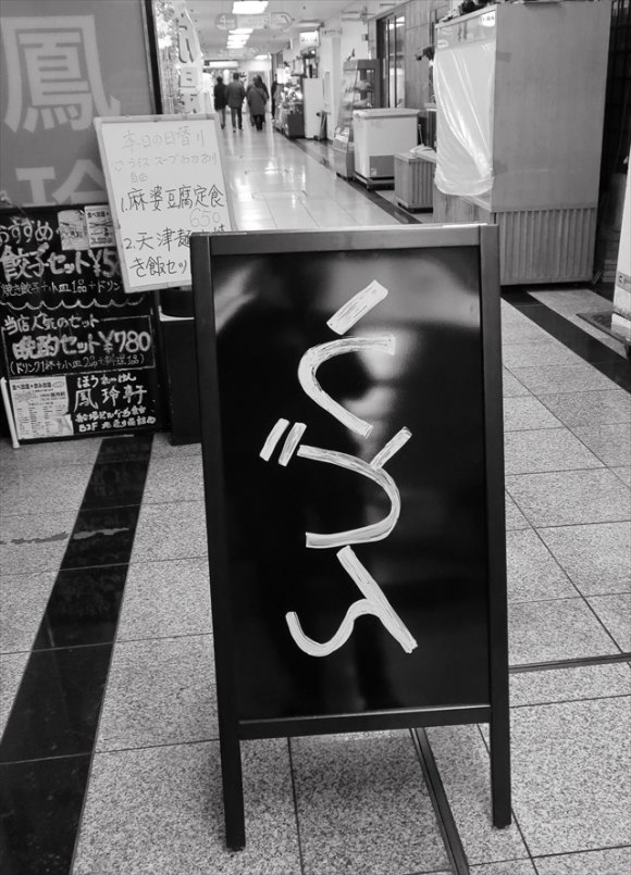 讃岐の名店で修行した店主が営むメチャ旨うどん店が大阪にオープン