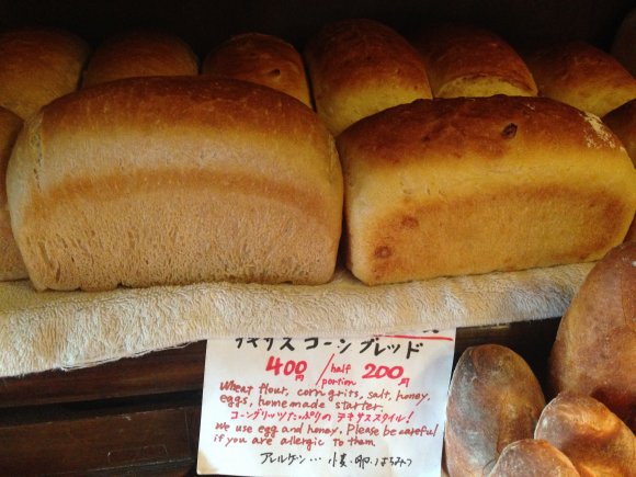 湯河原が誇るパンの名店『BREAD & CIRCUS』