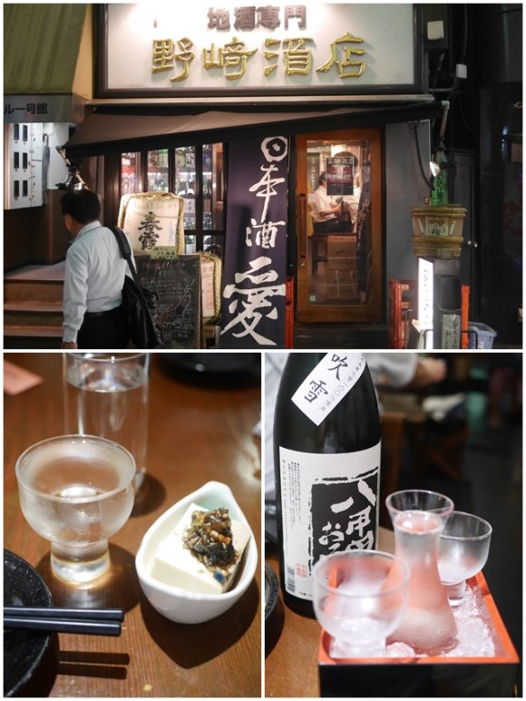 新橋で日本酒をリーズナブルに！美味い料理も楽しめる酒場5軒