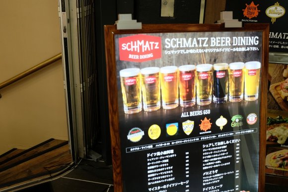 新宿でリーズナブルにドイツビールが飲める！ドイツ風つまみも充実のお店