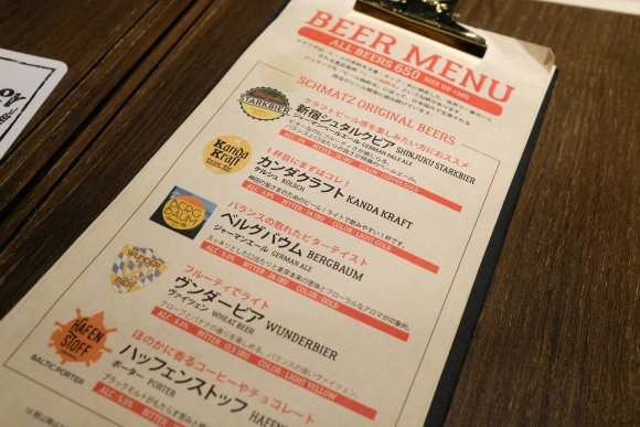 新宿でリーズナブルにドイツビールが飲める！ドイツ風つまみも充実のお店