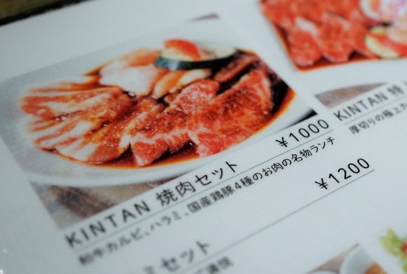 名物1000円ランチも！人気の焼肉店が代官山にオープン！