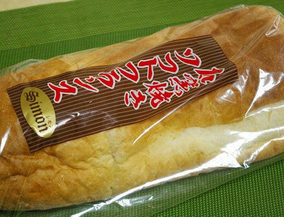 福岡で創業50年以上！人気のカレーパンが癖になる老舗パン屋
