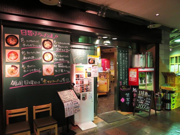ココなら間違いない！大阪のラーメン激戦区・福島でおすすめの店厳選６軒