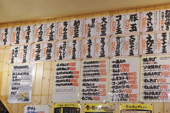 ふわふわ生地がとにかくウマい！福岡で食べる関西風お好み焼き
