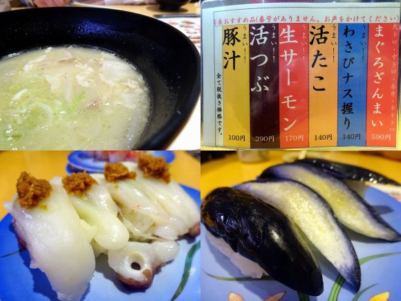 寿司58種と居酒屋メニューが2138円で食べ放題！特別な「平禄寿司」