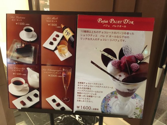 チョコ専門店の本気を感じる絶品チョコパフェを大阪・梅田で！