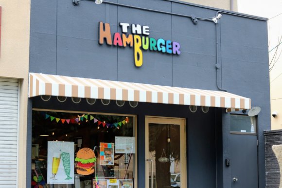 名店で修業を重ねたオーナーによるハンバーガー専門店が京都にオープン！