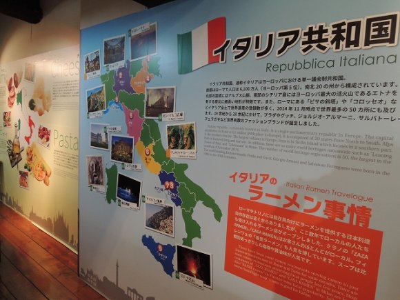 最新レポート！新横浜ラーメン博物館の新店はイタリアと沖縄！