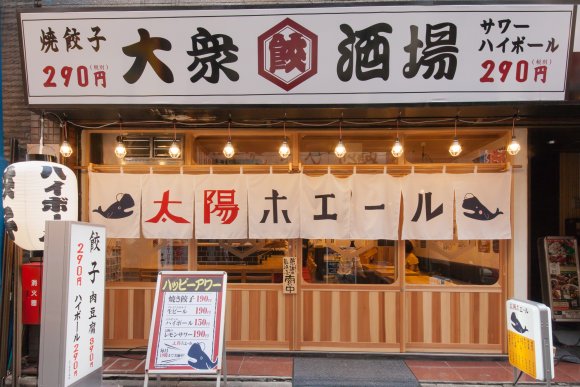 19時まで餃子&生ビールが毎日お得な190円！野球愛あふれる餃子酒場