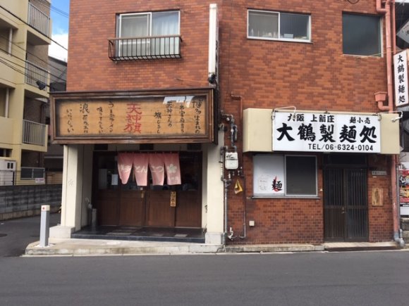 売り切れ注意！山盛りの本格的な「博多ちゃんぽん」が大阪で味わえる店