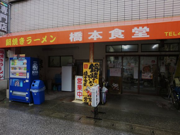 昭和50年創業の人気の老舗も！高知県の名物『鍋焼きラーメン』厳選４店