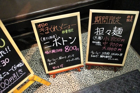金沢市内でラーメンが美味しい8軒！大河など地元のマニアおすすめのお店