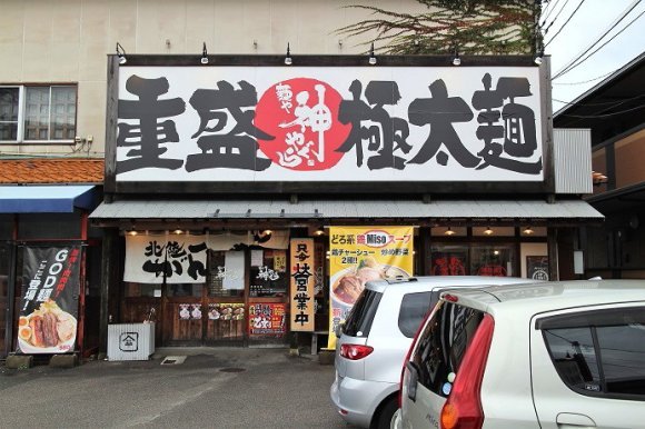 金沢市内でラーメンが美味しい8軒！大河など地元のマニアおすすめのお店