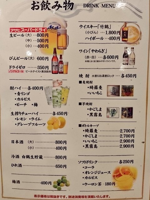 人気の理由は鮮度とオトク感！松葉がにのフルコースが8千円で味わえる店