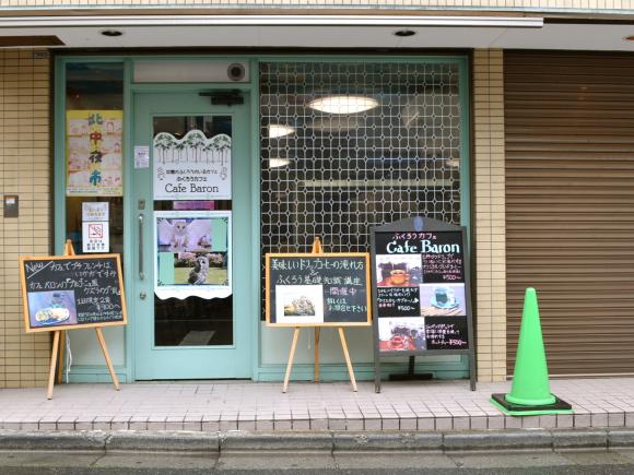 【高円寺】WiFi・電源OK！ふくろうに会えるカフェ