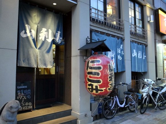 酒場好きなら一度は行きたい！東京三大煮込みで有名な『山利喜 本館』