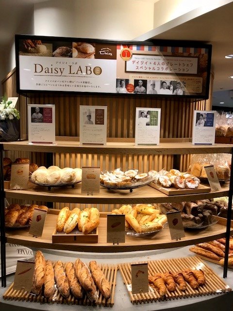 農林水産大臣賞受賞のパンは必食！東京駅グランスタにオープンした人気店