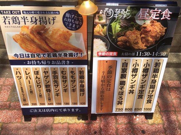半身揚げ、スープカレー、シメパフェも！東京にある北海道生まれのお店