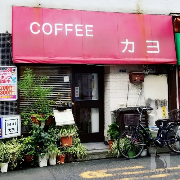 昭和な喫茶店から人気カフェまで！「固めのプリン」が美味しいお店5軒