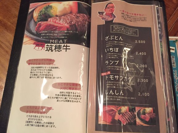 肉の甘みを堪能！福岡最古のブランド牛を思う存分味わう肉バル
