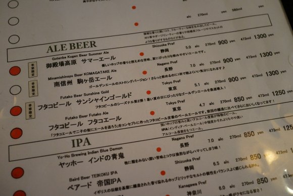 フタコエールは必飲！二子玉川のオリジナルビールが楽しめる店