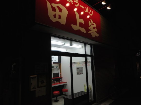 総本山から注目の新鋭店まで！知っておくべき「横浜家系ラーメン」５軒