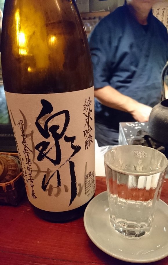 地元の常連さんがススメる逸品！会津若松で日本酒と味わう「サンマ巻串」