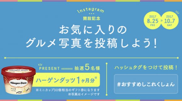 【10/1付】話題の新店パンケーキに特大ステーキ！週間人気ランキング