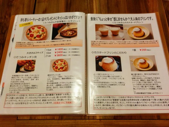 とろ～り濃厚な『北海道産チーズ』を存分に！食材に拘わるお店のピッツァ